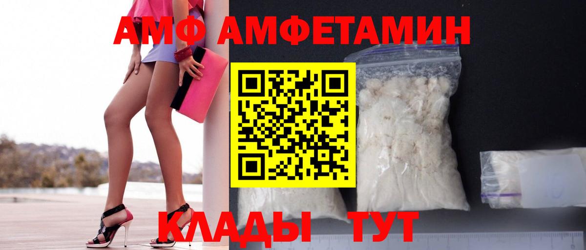 Орёл  АМФ VHQ  Амфетамин  Вход с VPN 