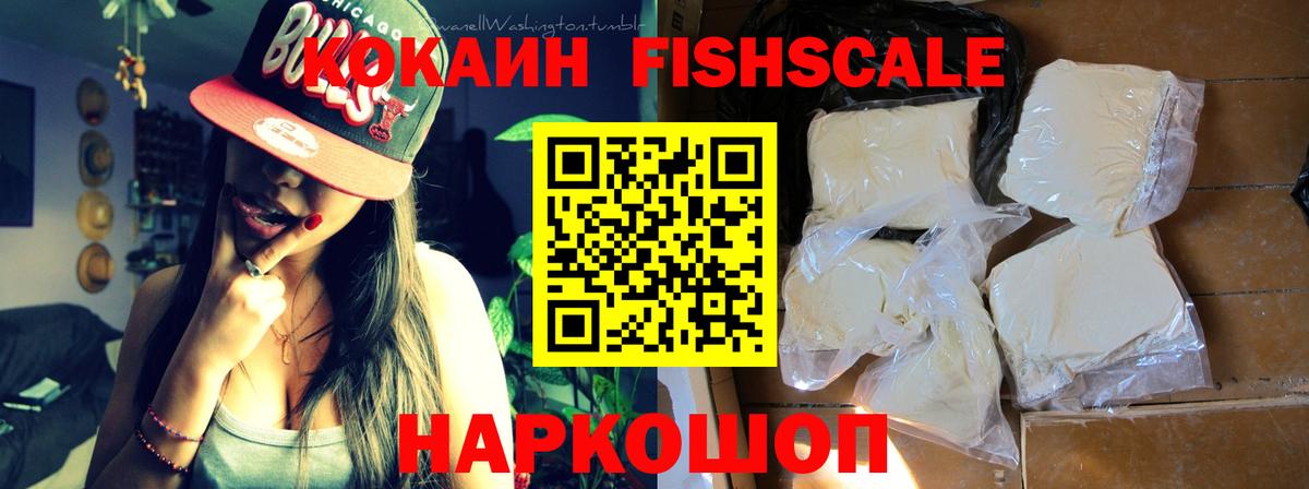 Cocaine 97%  Cocaine  Вход с VPN  Орёл  КОКАИН Эквадор 