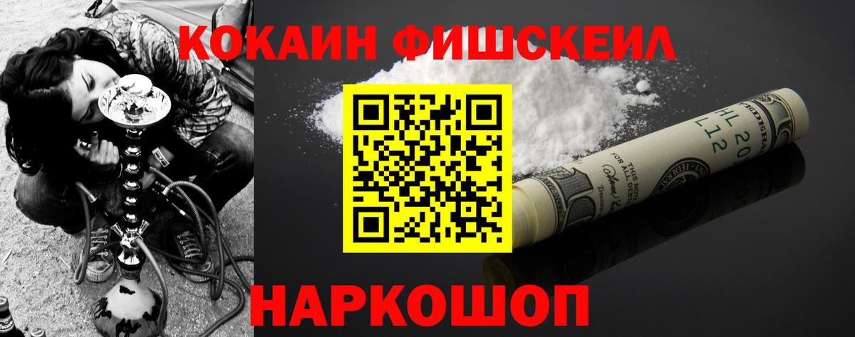 КОКАИН Колумбийский Орёл