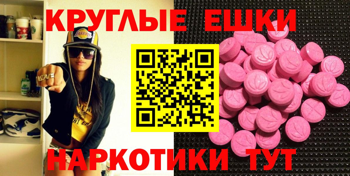 ЭКСТАЗИ 280 MDMA  Экстази louis Vuitton  Экстази  Вход с VPN  гидра вход  Орёл 