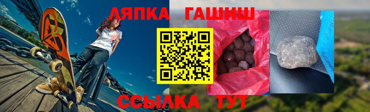 Мефедрон   Экстази  Лсд 25  Вход с VPN  Каннабис  МДМА  Марихуана  Орёл  Кокаин  Гашиш 