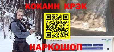 мяу мяу кристалл Моздок