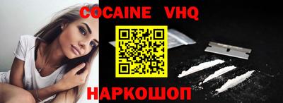 мяу мяу кристалл Моздок