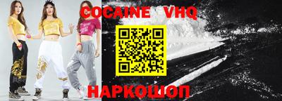мяу мяу кристалл Моздок