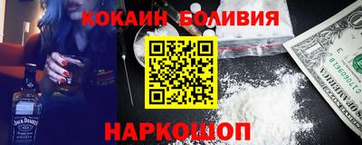 мяу мяу кристалл Моздок