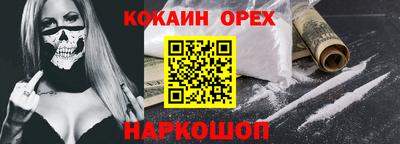 мяу мяу кристалл Моздок
