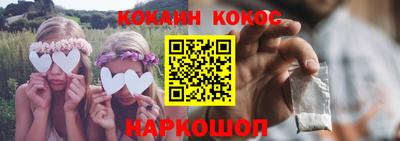 каннабис Можайск