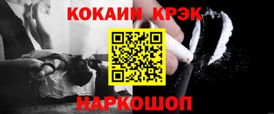 каннабис Можайск
