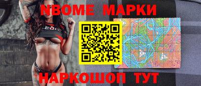 мяу мяу кристалл Моздок