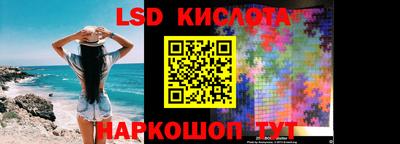 каннабис Можайск