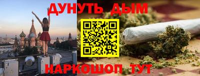 мяу мяу кристалл Моздок