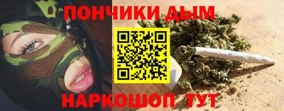каннабис Можайск