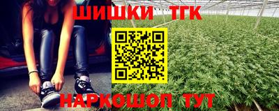 мяу мяу кристалл Моздок