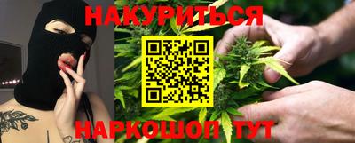 мяу мяу кристалл Моздок