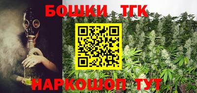 каннабис Можайск