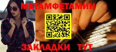 каннабис Можайск