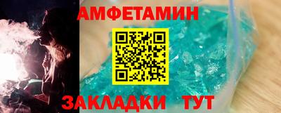 мяу мяу кристалл Моздок