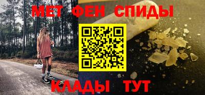 каннабис Можайск
