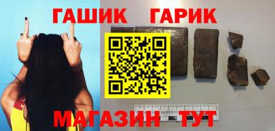 каннабис Можайск