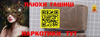 мяу мяу кристалл Моздок