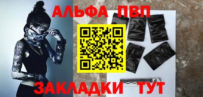 мяу мяу кристалл Моздок