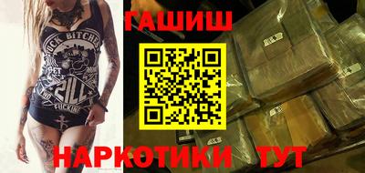 мяу мяу кристалл Моздок
