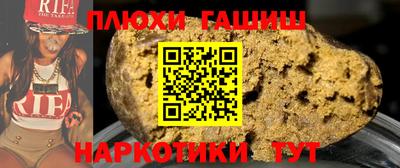каннабис Можайск