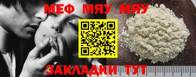 каннабис Можайск