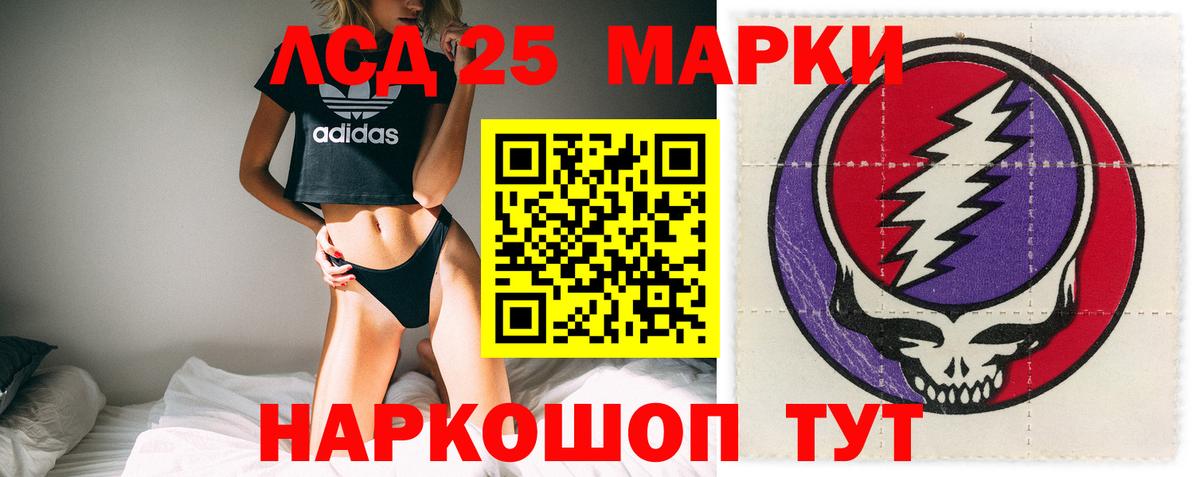 Лсд 25 экстази ecstasy Орёл