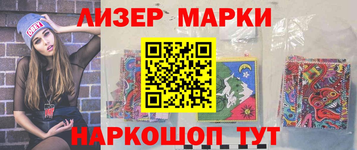 Орёл  ЛСД экстази кислота  ЛСД экстази  LSD-25 экстази ecstasy  Вход с VPN 