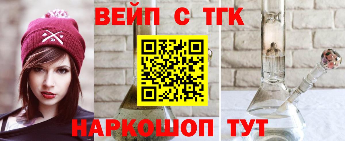 Дистиллят ТГК концентрат Орёл