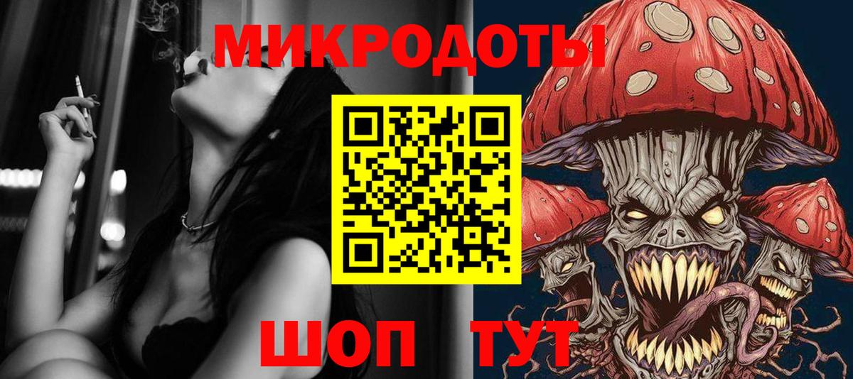 Галлюциногенные грибы MAGIC MUSHROOMS Орёл