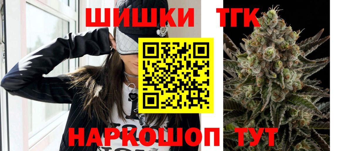 Орёл  Бошки марихуана AK-47  Марихуана VHQ  МАРИХУАНА гибрид  Бошки марихуана MAZAR  Вход с VPN 