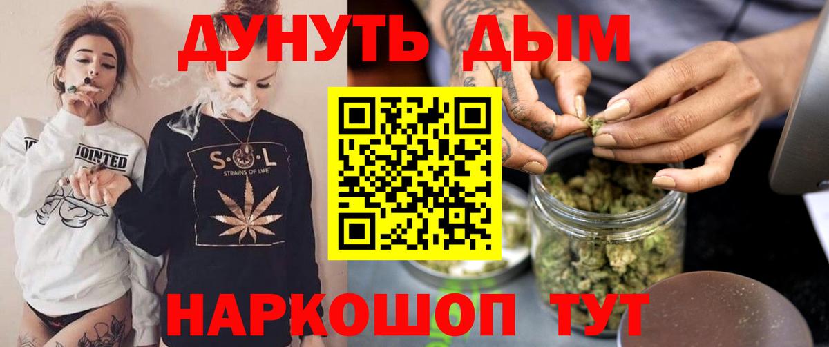 Шишки марихуана семена Орёл